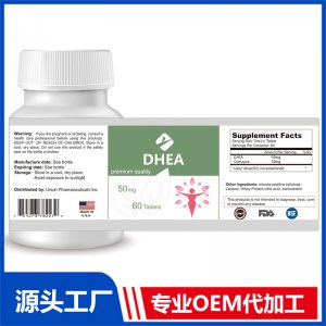 DHEA复合片 OEM贴牌代加工批发定制源头厂家