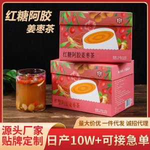 红糖阿胶姜枣茶OEM代加工