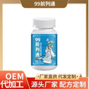 男性鹿鞭虫草茯苓压片糖果OEM代加工