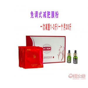 减 肥产品oem 强效外用免调试吸脂中药膜 一抹瘦减肥药粉套盒加工