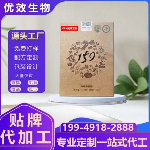 159代餐粉贴牌 白芸豆谷物果蔬代餐粉特膳粉剂固体饮料oem代加工