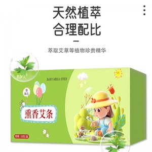 婴幼儿熏香艾条OEM代加工