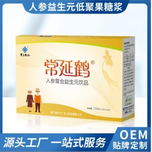 人参复合益生元低聚果糖浆饮品保护肠道益生菌代加工oem