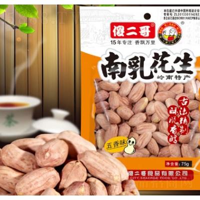 傻二哥南乳花生五香味75g