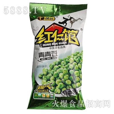 红仁馆70克青青豆