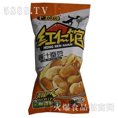 红仁馆70克蚕豆