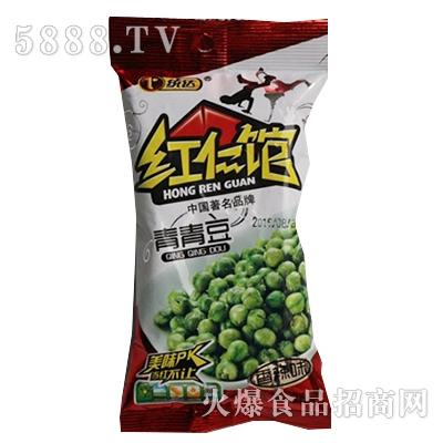 红仁馆36克青青豆