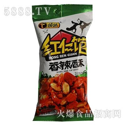 红仁馆30克香辣酥