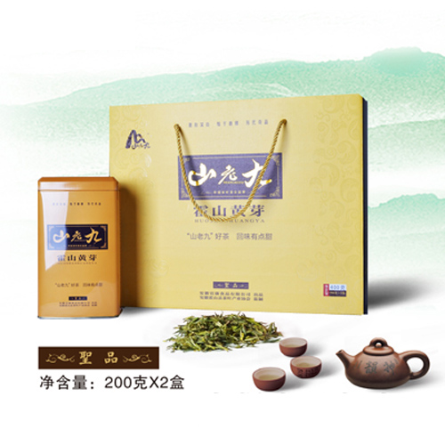 “山老九”牌霍山黄芽--圣品.jpg