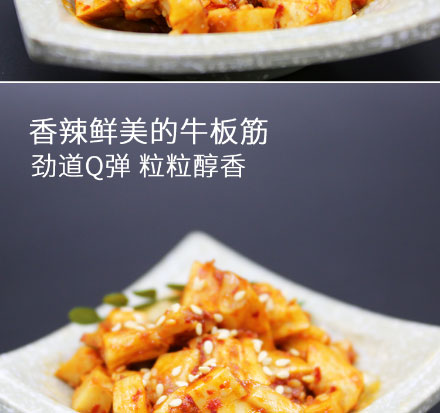 鑫源食品-牛板筋_09.jpg