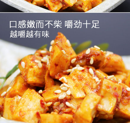 鑫源食品-牛板筋_10.jpg