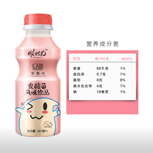 悦动力乳酸菌系列1.png