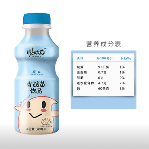 悦动力乳酸菌系列.png